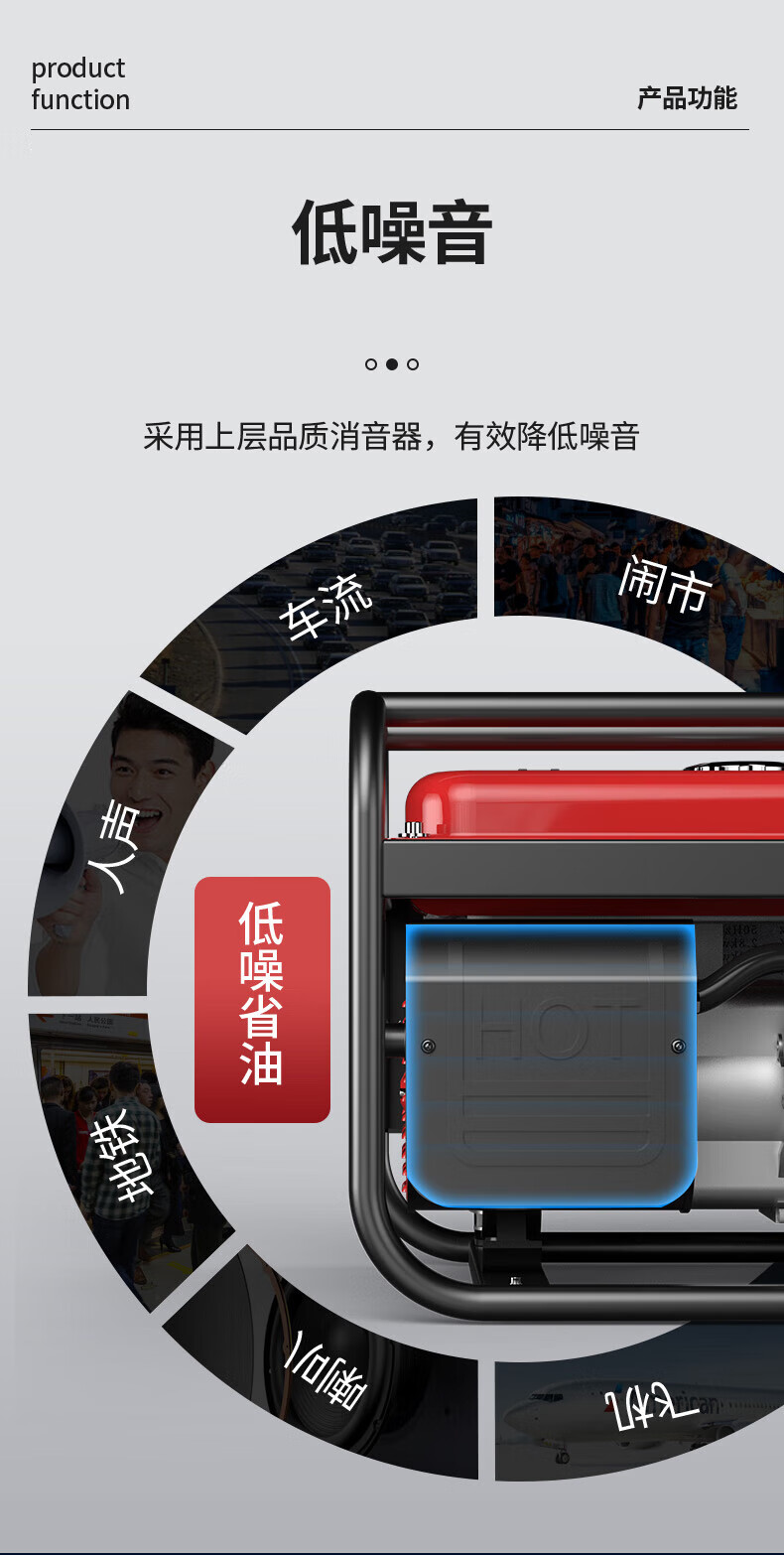 揚子汽油發(fā)電機3KW-17KW 滿(mǎn)足多種需求(圖18)