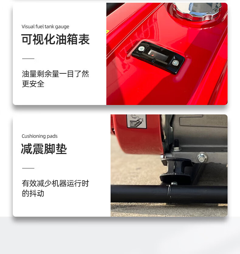 揚子汽油發(fā)電機3KW-17KW 滿(mǎn)足多種需求(圖21)