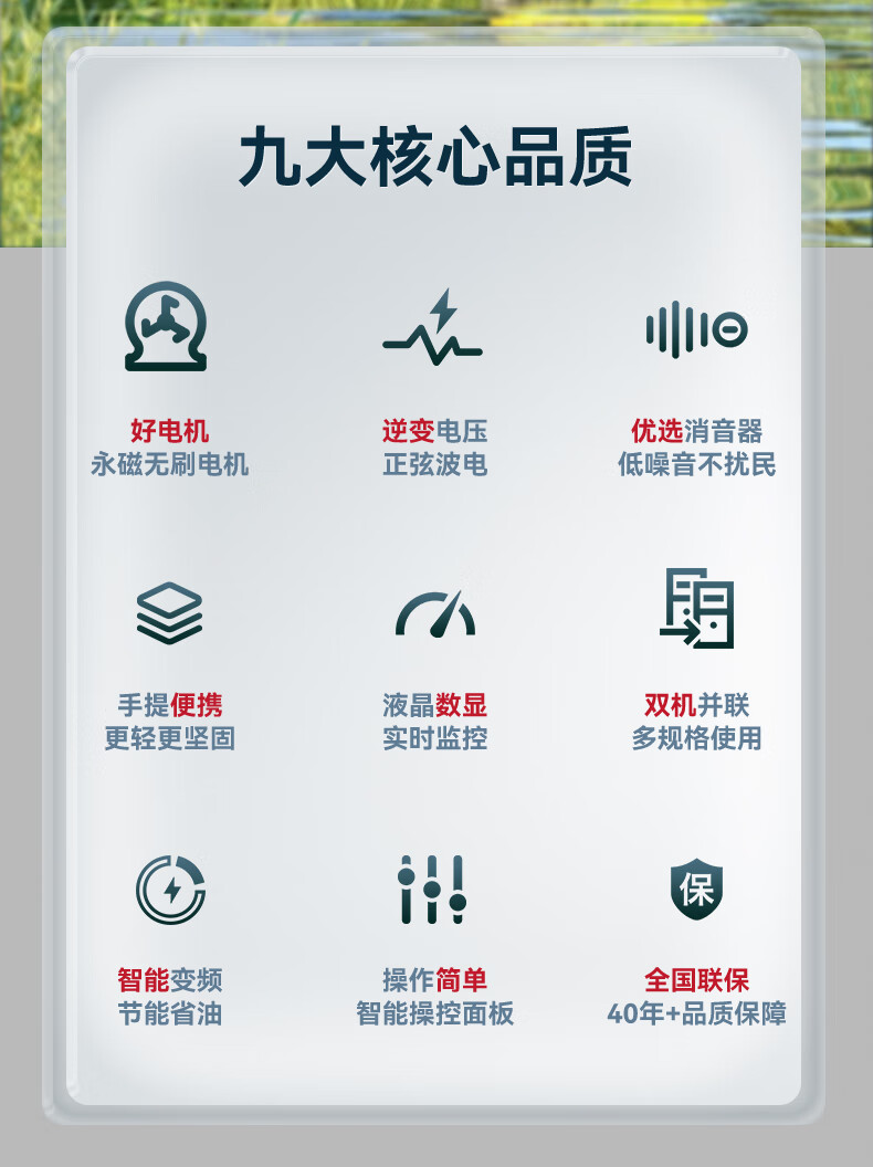 揚子變頻汽油發(fā)電機 戶(hù)外便攜式超低噪音(圖5)