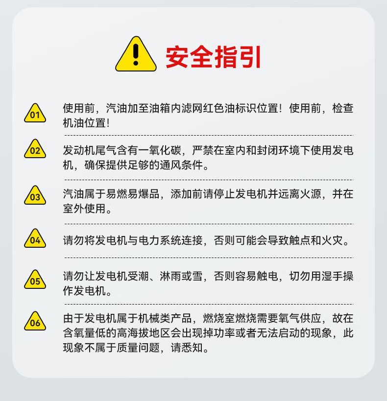 揚子變頻汽油發(fā)電機 戶(hù)外便攜式超低噪音(圖26)