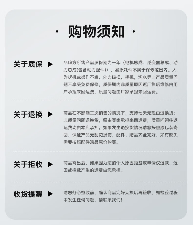 揚子變頻汽油發(fā)電機 戶(hù)外便攜式超低噪音(圖25)
