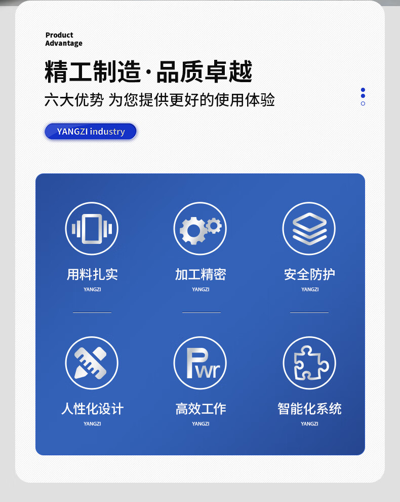 揚子電動(dòng)叉車(chē)CPD30-40C 四輪座駕式叉車(chē)3噸升高4米(圖3)
