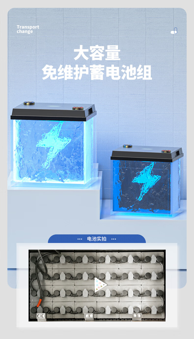 揚子電動(dòng)叉車(chē)CPD30-40C 四輪座駕式叉車(chē)3噸升高4米(圖5)