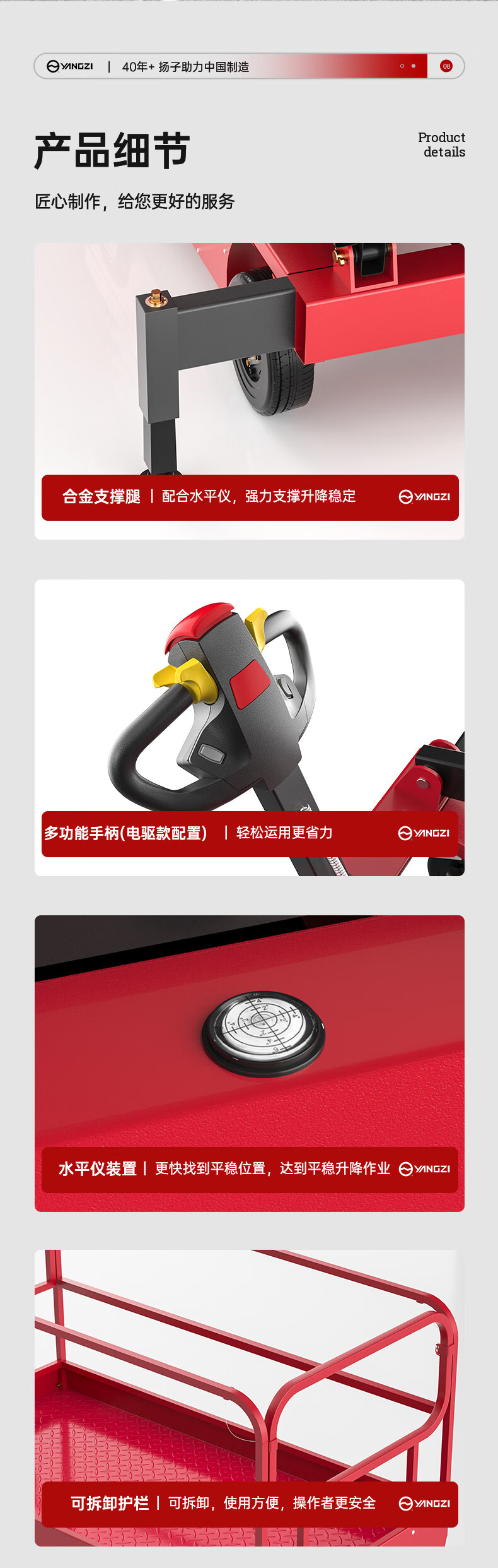 剪叉式升降機揚子升降車(chē)ELP05-9B升高9米載重500KG可定制(圖11)