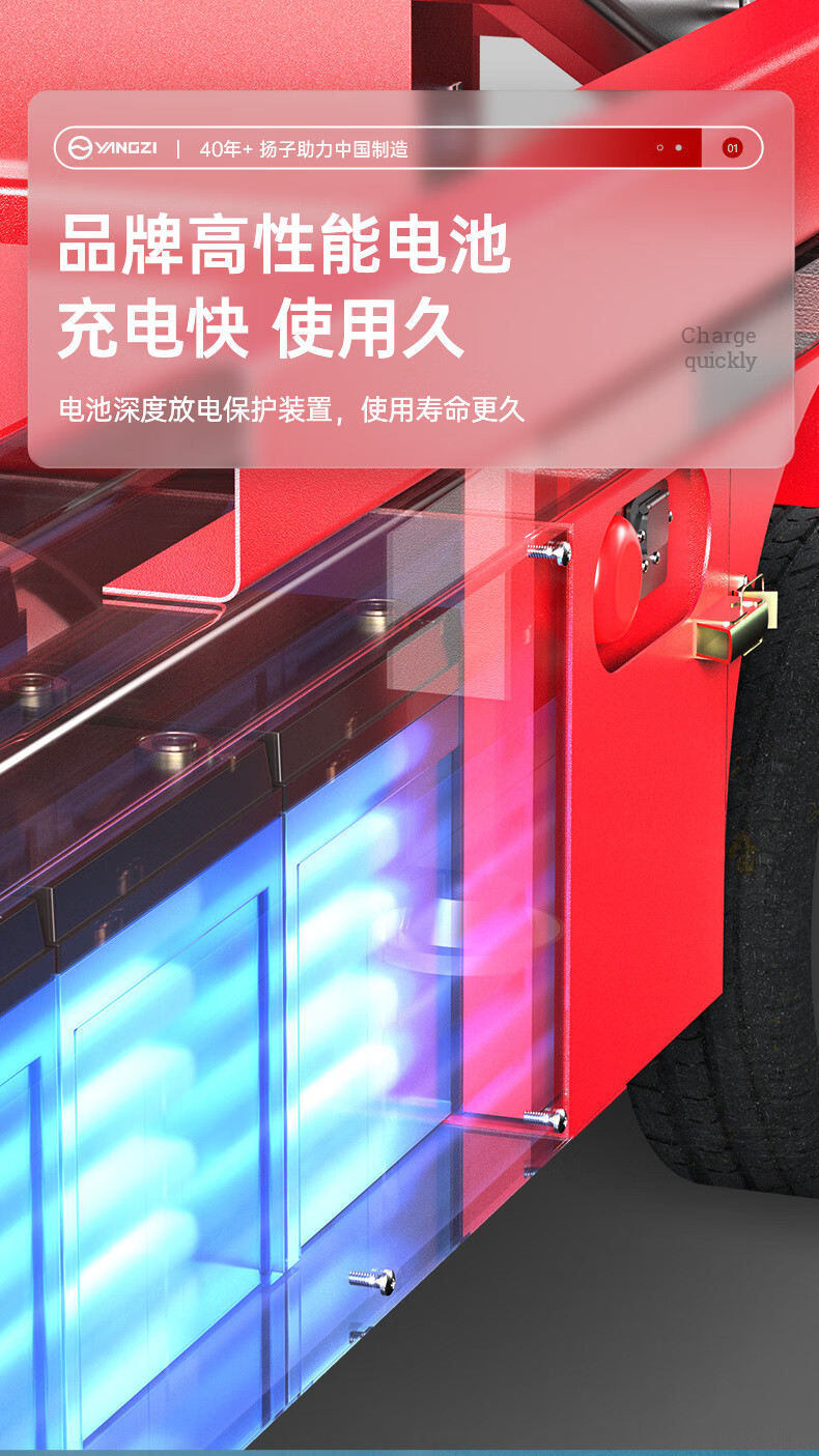 剪叉式升降機揚子升降車(chē)ELP05-9B升高9米載重500KG可定制(圖9)