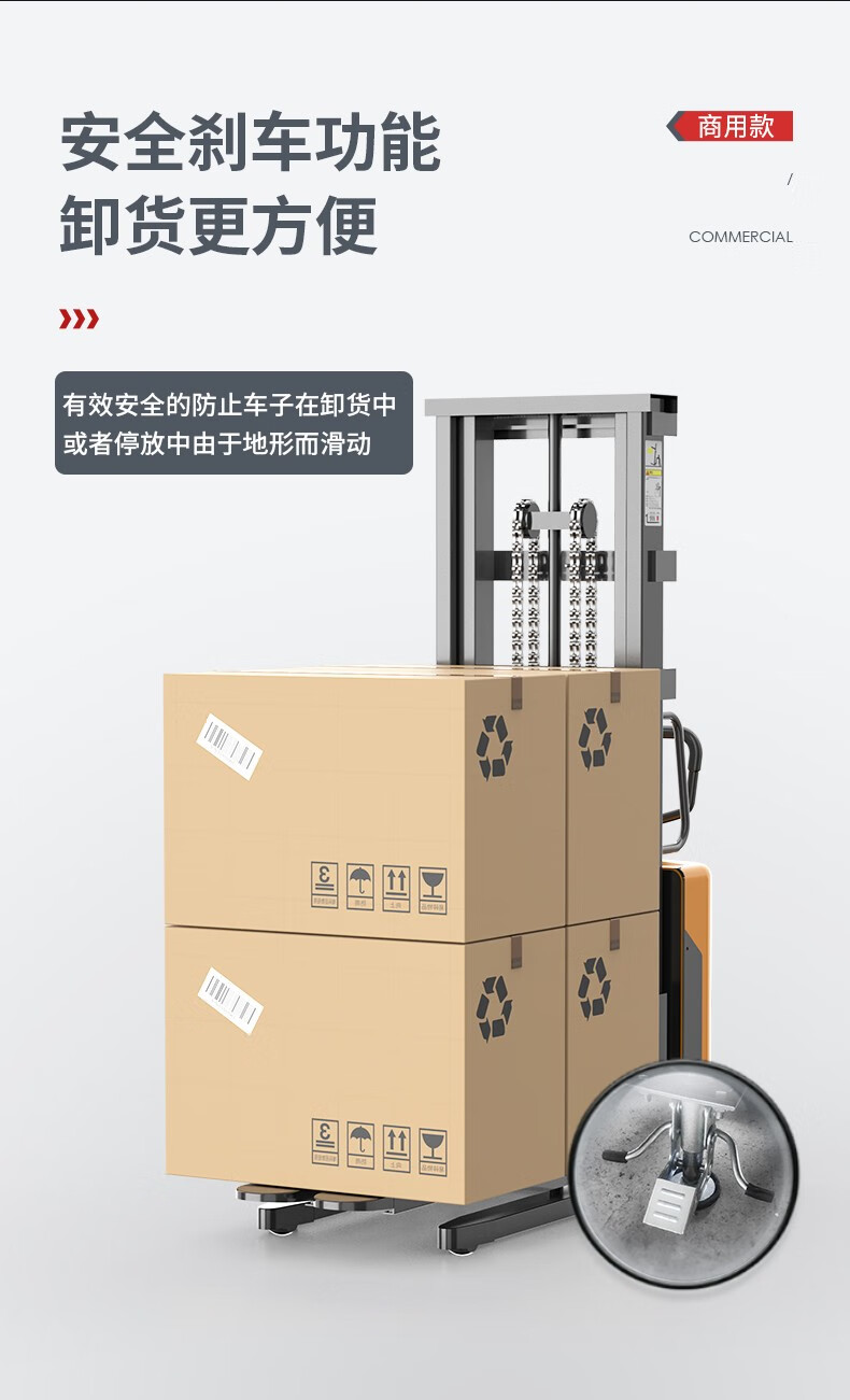 揚子電動(dòng)叉車(chē)YZ-B1016半自動(dòng)堆高車(chē)1噸升高1.6米(圖6)