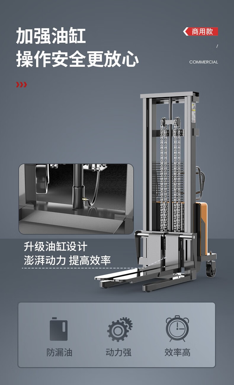 揚子電動(dòng)叉車(chē)YZ-B1016半自動(dòng)堆高車(chē)1噸升高1.6米(圖7)