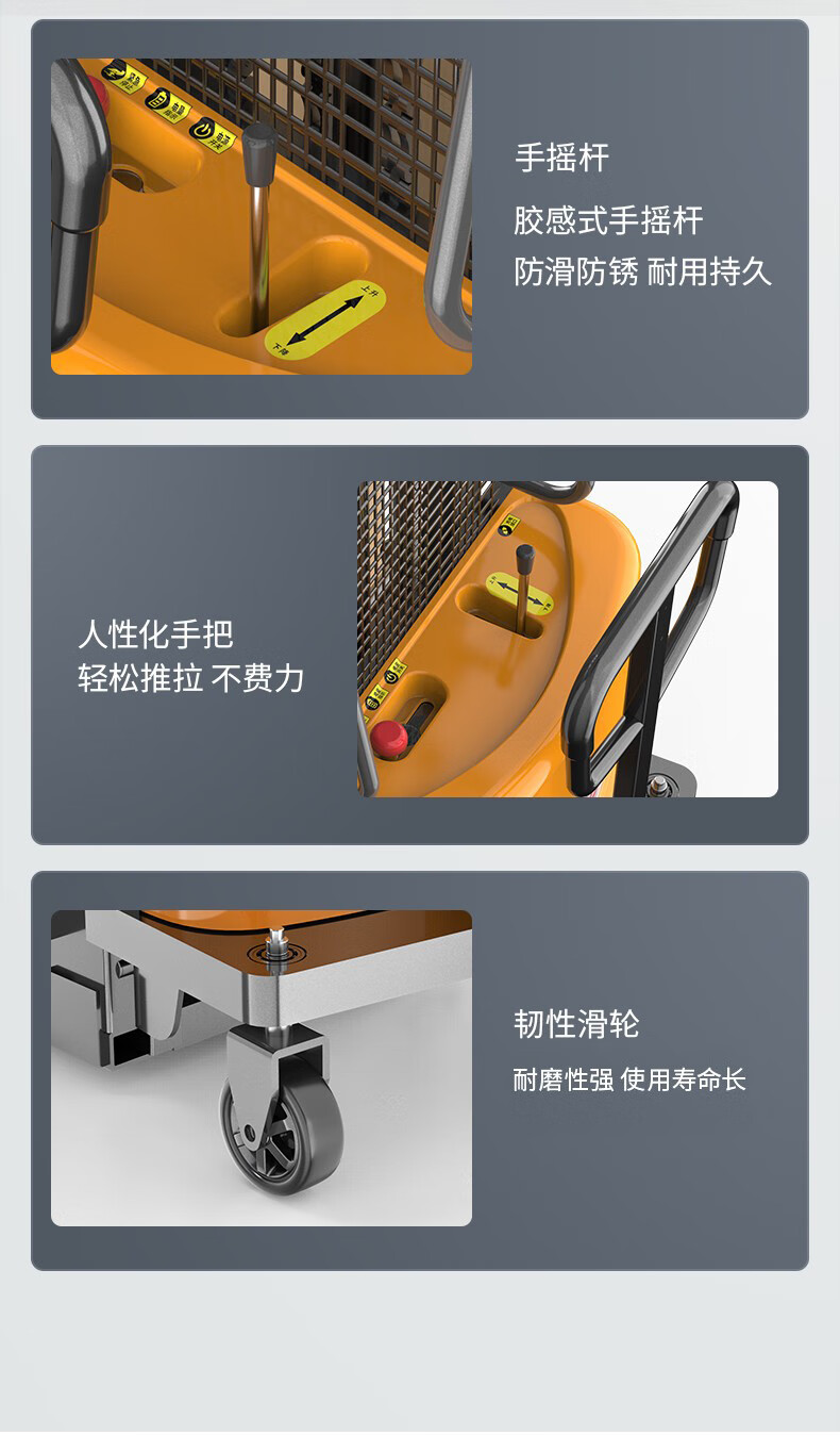 揚子電動(dòng)叉車(chē)YZ-B1016半自動(dòng)堆高車(chē)1噸升高1.6米(圖9)
