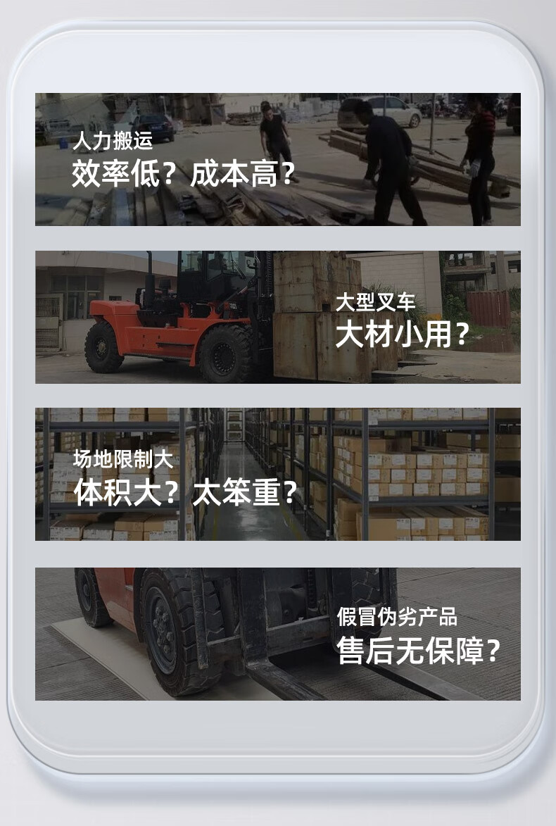 揚子電動(dòng)堆高車(chē)YZ-B1020 載重1噸升高2米(圖4)