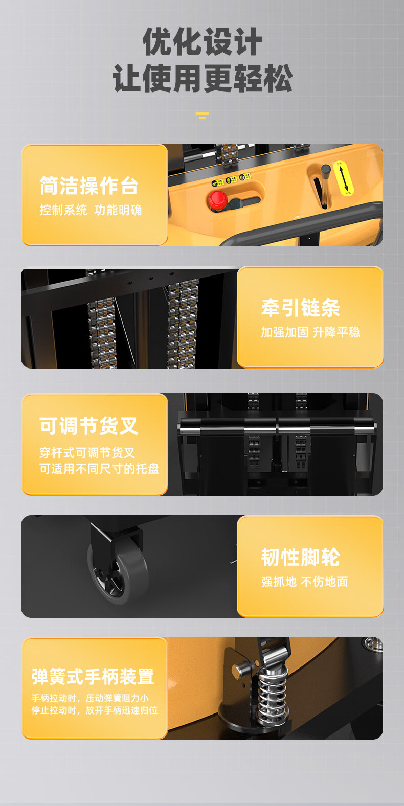 揚子電動(dòng)堆高車(chē)YZ-B1020 載重1噸升高2米(圖13)