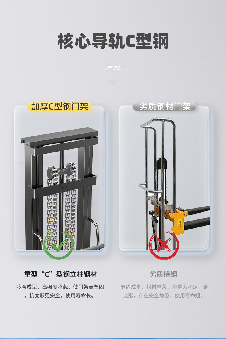 揚子半電動(dòng)升降堆高叉車(chē)YZ-B1030載重1噸升高3米(圖4)