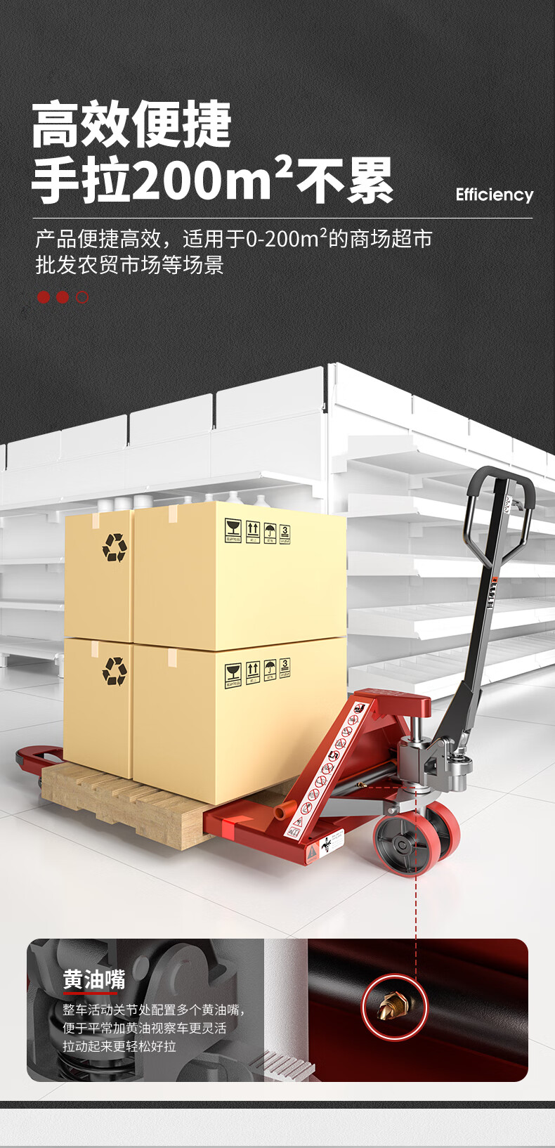 揚子手動(dòng)叉車(chē)地牛搬運車(chē)YZ-BF(圖3)