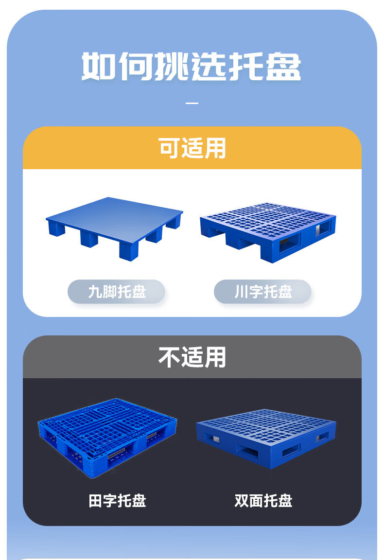 揚子全電動(dòng)堆高車(chē)CDD-C(圖15)