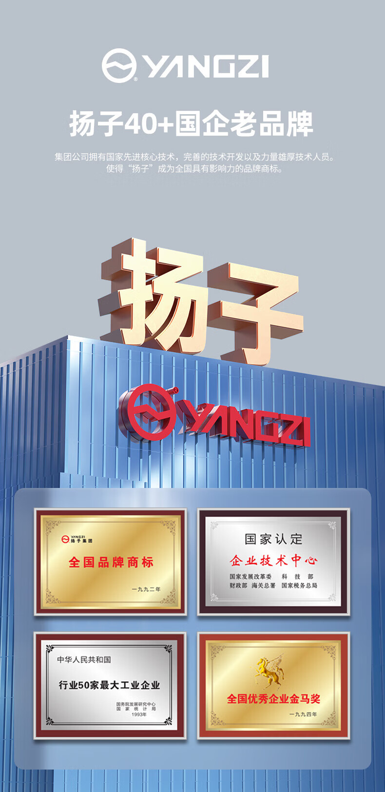揚子全電動(dòng)堆高車(chē)CDD-C(圖12)