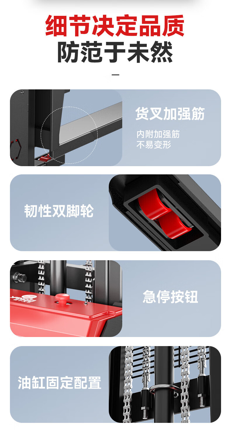 揚子全電動(dòng)堆高車(chē)CDD-C(圖10)