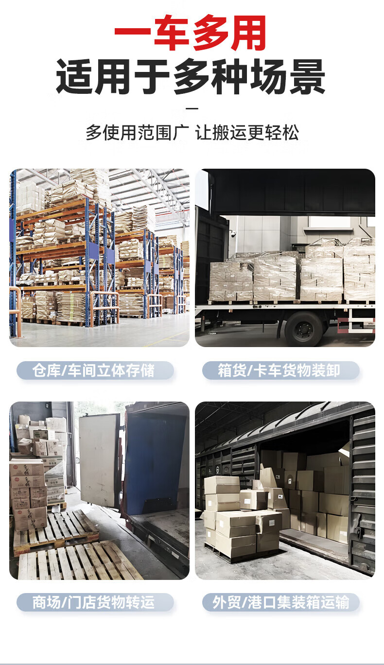 揚子全電動(dòng)堆高車(chē)CDD-C(圖11)