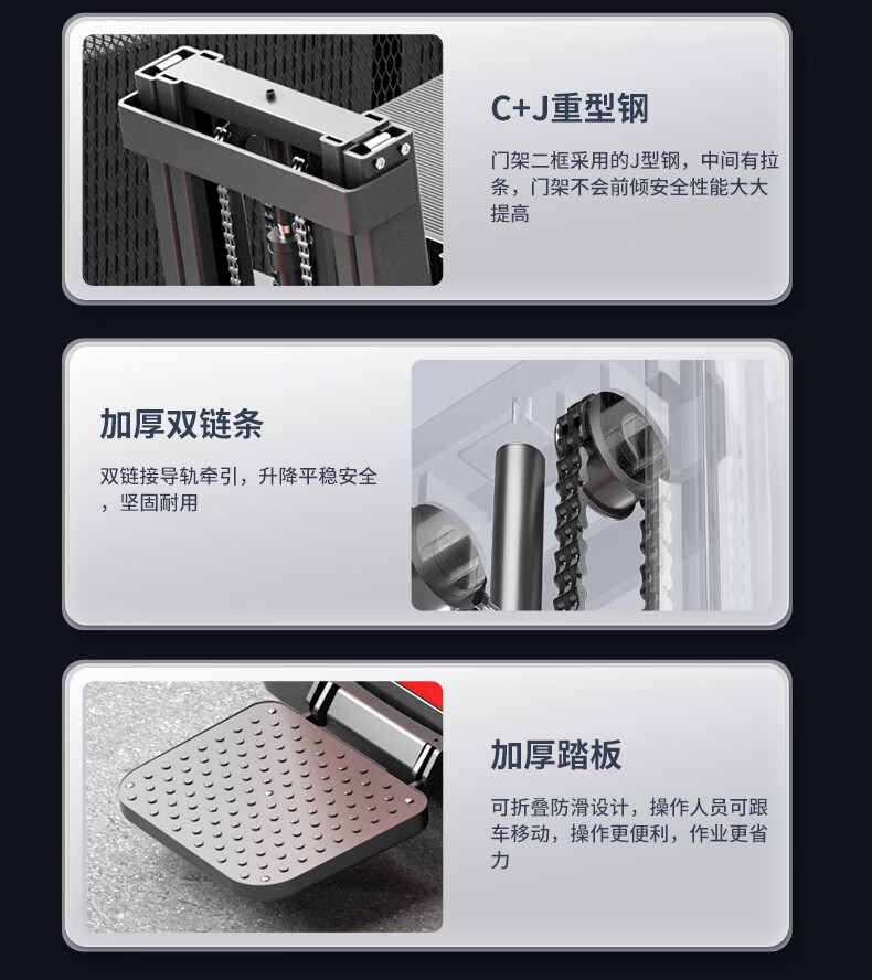 揚子前移式站駕堆高車(chē)CQD-J(圖13)