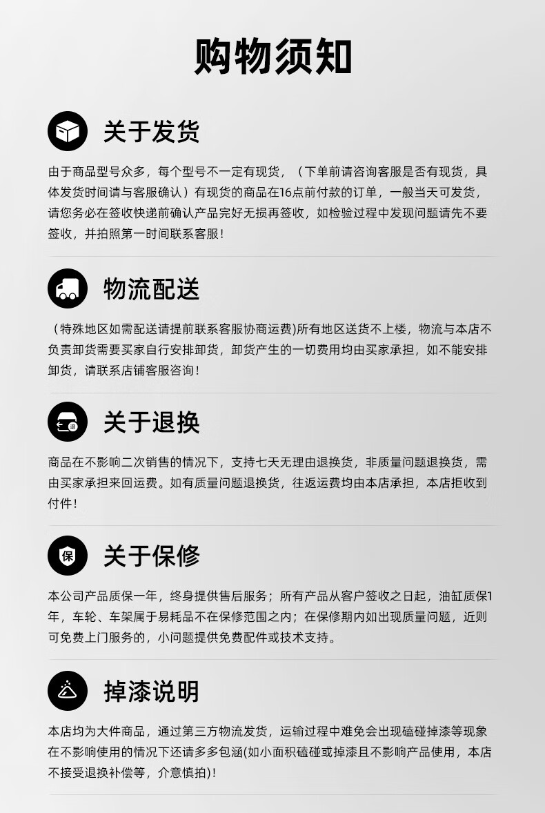 揚子前移式站駕堆高車(chē)CQD-J(圖17)