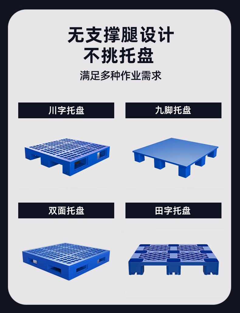 揚子前移式站駕堆高車(chē)CQD-J(圖15)