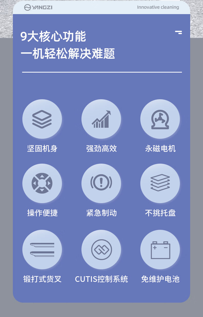 揚子站駕式平衡重堆高車(chē)CPD-J(圖2)