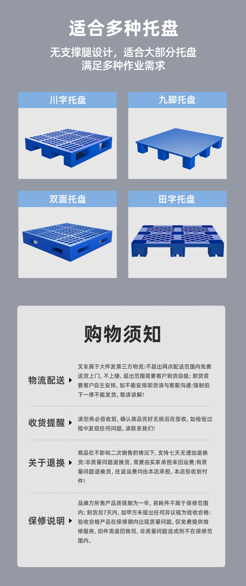 揚子站駕式平衡重堆高車(chē)CPD-J(圖15)
