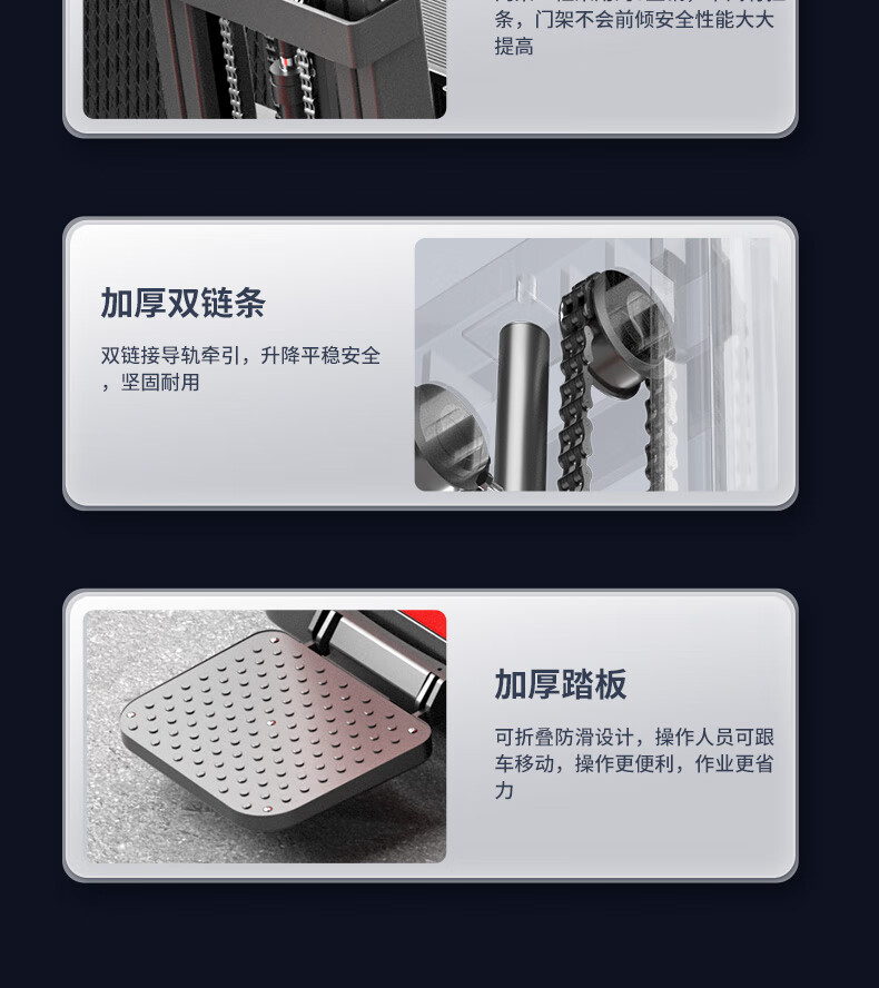 揚子站駕式前移全電動(dòng)堆高車(chē)(圖11)