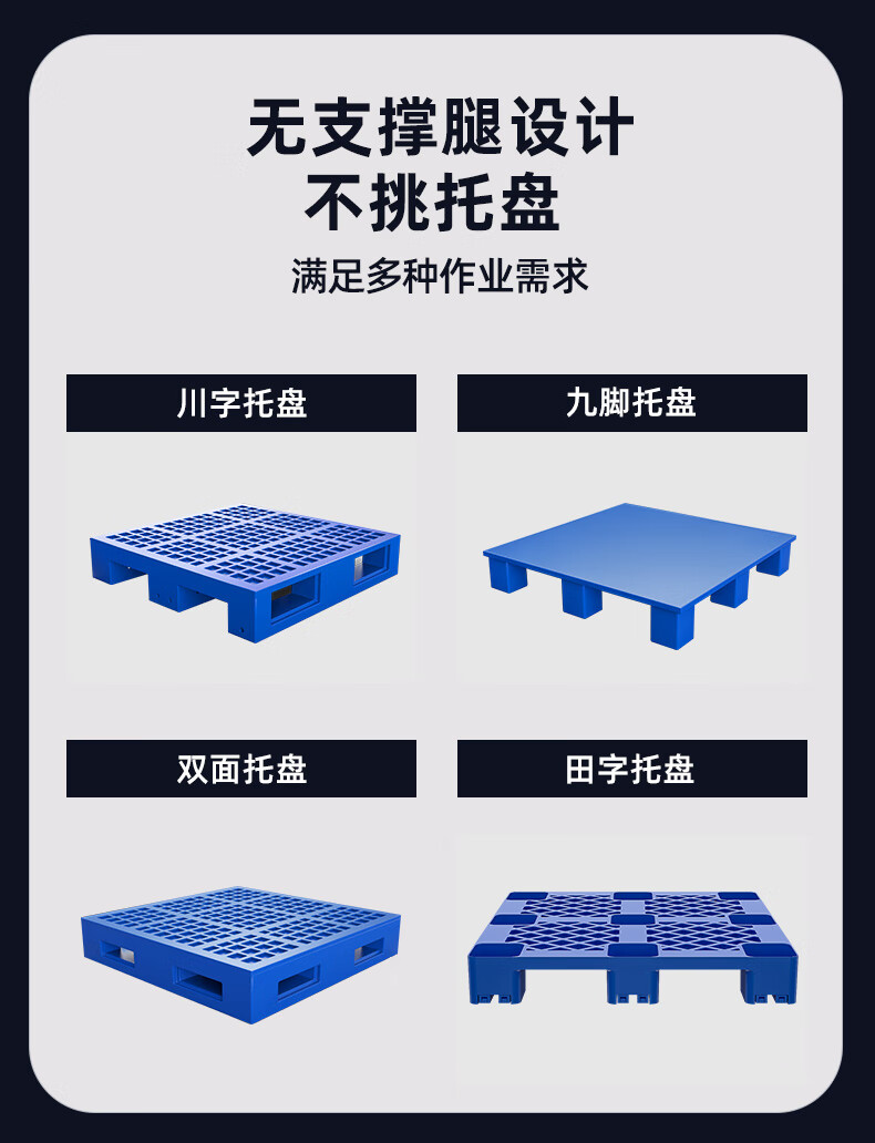 揚子站駕式前移全電動(dòng)堆高車(chē)(圖13)